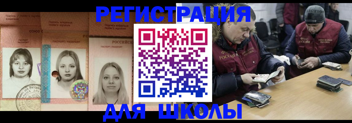 временная регистрация госуслуги в Тюменской области