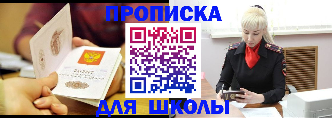 форма 3 в Тюменской области